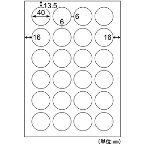 ヒサゴ 屋外用ラベル A4 丸 24面 10シート FC832YM-KLP3019S-イメージ3