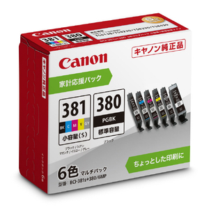 キヤノン インクタンク マルチパック 6色 BCI-381S+380/6MP BCI381S3806MP-イメージ2