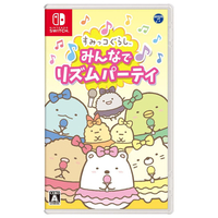 日本コロムビア すみっコぐらし みんなでリズムパーティ【Switch】 HACPBAB8A