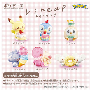 タカラトミー ポケットモンスター ポケモン ポケピース ときめききゅんどーる うるちゅるすいーつ ﾎﾟｹﾋﾟ-ｽｳﾙﾁﾕﾙｽｲ-ﾂ-イメージ9