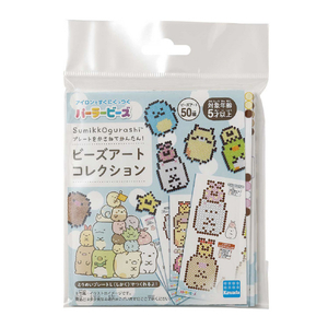 カワダ パーラービーズ ビーズアートコレクション すみっコぐらし PBビ-ズア-トコレクシヨンスミツコグラシ カワダ パーラービーズ ビーズアートコレクション すみっコぐらし PBビ-ズア-トコレクシヨンスミツコグラシ