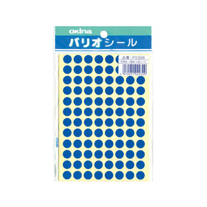 オキナ パリオシール 丸シール 3号 青 576片×5袋 FC58893-PS306-イメージ1