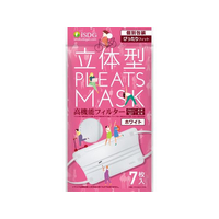 医食同源 立体型プリーツマスク ぴったりフィット ホワイト 7枚入 FC287NY