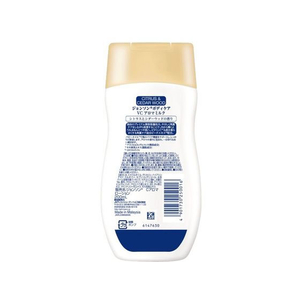 ＪＮＴＬコンシューマ ジョンソンボディケア VCアロマミルク シトラスとシダーウッドの香り 200mL FCE334R-イメージ2