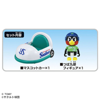 プロ野球 トミカ 4種 4球団 中日 阪神 ヤクルト 横浜 プロ野球トミカ｜トミカ｜タカラトミー