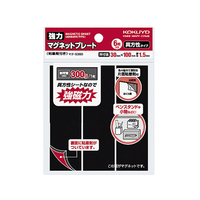 コクヨ 強力マグネットプレート 片面粘着 6枚 10パック FC03228-ﾏｸ-S380