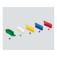 アズワン サニーフーズHACCPハンドブラシL ハード 緑 FCD225Z-2-2309-14