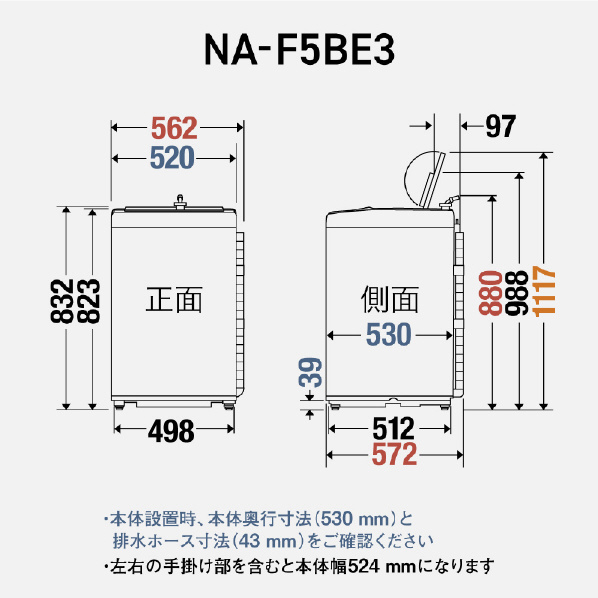 パナソニック 5.0kg全自動洗濯機 オリジナル ホワイト NA-F5BE3-W 全自動洗濯機 DG2982310639 (22848円)