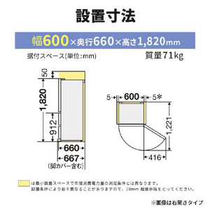 三菱 【左開き】365L 3ドアノンフロン冷蔵庫 ピュアホワイト MRCG37HLW-イメージ15