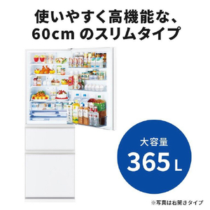 三菱 【左開き】365L 3ドアノンフロン冷蔵庫 ピュアホワイト MRCG37HLW-イメージ4