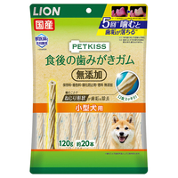 ライオン 食後の歯みがきガム無添加小型犬用120g(約20本) PETKISS PKﾊﾐｶﾞｷｶﾞﾑﾑﾃﾝｶｺｶﾞﾀｹﾝ120G