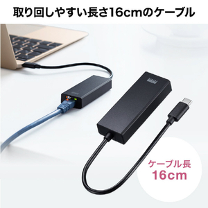サンワサプライ USB3．2Type-C-LAN変換アダプタ(2．5Gbps対応) USB-CVLAN6BK-イメージ13