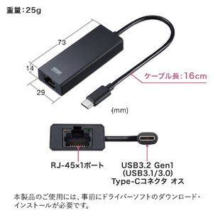 サンワサプライ USB3．2Type-C-LAN変換アダプタ(2．5Gbps対応) USB-CVLAN6BK-イメージ14