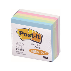 3M ポスト・イット エコノミーシリーズ 75×75mm パステル 5色 1冊 F803246-CP-33SE-イメージ1