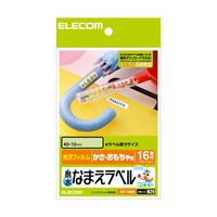 エレコム 耐水なまえラベル(かさ・おもちゃ用)64枚入 EDTTNM5