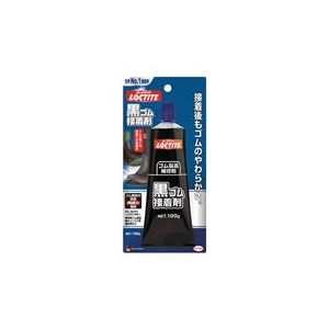ヘンケルジャパン ロックタイト　黒ゴム接着剤 DBR-100-イメージ1