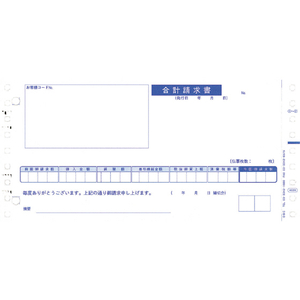 OBC 合計請求書 1000枚入 F807913-4028-イメージ1