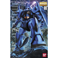 MS-07B グフ Ver.2.0 (MG) (ガンプラ) - ホビーサーチ ガンプラ他