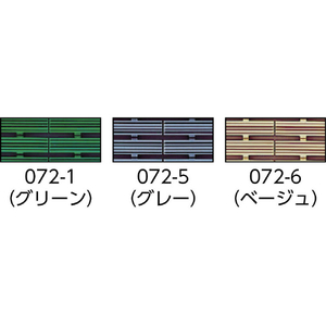 テラモト フリーラインマット　灰　１５０×３００ｍｍ MR-080-072-5-イメージ4