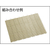 テラモト フリーラインマット　灰　１５０×３００ｍｍ MR-080-072-5-イメージ5