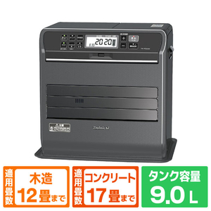 ダイニチ 4.7kW 9.0Lタンク 石油ファンヒーター ダイニチブルーヒーター (K)ストーンブラック FW-4725SGX-K ダイニチ 4.7kW 9.0Lタンク 石油ファンヒーター ダイニチブルーヒーター (K)ストーンブラック FW-4725SGX-K