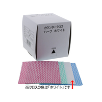 KCC/カウンタークロス ハーフサイズ 35×30cm ホワイト 100枚 F045261