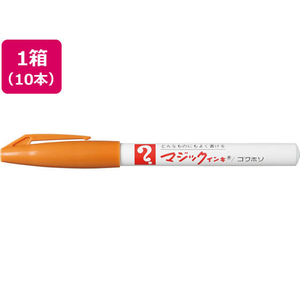 寺西化学工業 マジックインキNO.700極細 黄土 10本 FCR9946-M700-T10-イメージ1