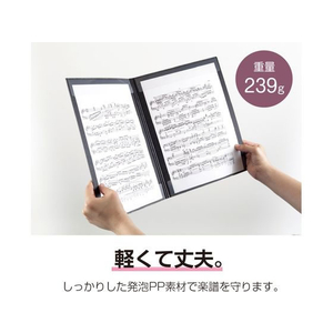 セキセイ 譜面隠し 2面 A4 ブラック FC728NZ-FB-8000-60-イメージ4
