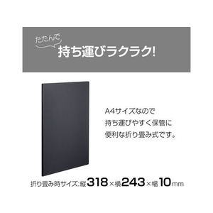セキセイ 譜面隠し 2面 A4 ブラック FC728NZ-FB-8000-60-イメージ5