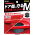 カシムラ ドア傷防止マグネットシート BK M FCK634D-KE83-イメージ3