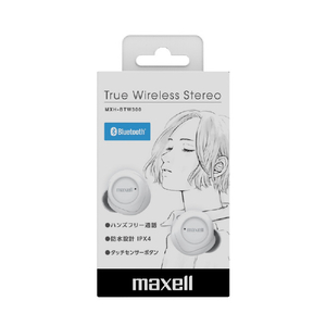 マクセル Bluetooth対応完全ワイヤレスヘッドフォン ホワイト MXH-BTW300WH-イメージ3
