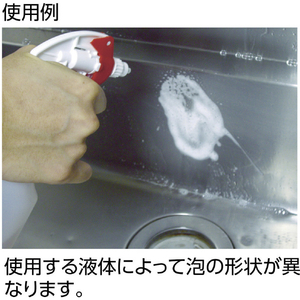 トラスコ スプレーガン ５００ｍｌ 泡噴射 自在タイプ 赤 TRUSCO スプレーガン 泡噴射・自在タイプ TSG-500FG-R-イメージ2