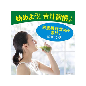 伊藤園 毎日1杯の青汁 豆乳 200ml FCA7409-イメージ2