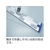 山崎産業 プロテック ダスターモップネオス60 青 FC464HC-4721250-イメージ2