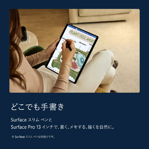 マイクロソフト Surface Pro(第 12 世代)13インチ Snapdragon X2 Elite/32/1TB OLED プラチナ EP2-65227-イメージ11