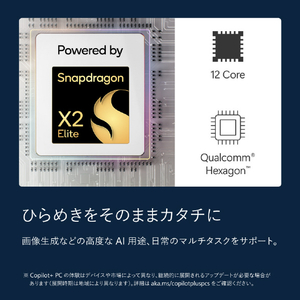マイクロソフト Surface Pro(第 12 世代)13インチ Snapdragon X2 Elite/32/1TB OLED プラチナ EP2-65227-イメージ8