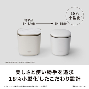パナソニック スキンアクト スチーマー トリプル ホワイト EH-SB30-W-イメージ10