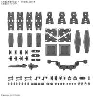 バンダイスピリッツ 30MMWPO33ﾏﾙﾁｼ-ﾙﾄﾞ 30MM 1/144 オプション