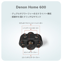 DENON DENONHOME600S ワイヤレススピーカー DENON HOME ストーン