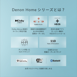 DENON ワイヤレススピーカー DENON HOME ストーン・シルバー DENONHOME600S-イメージ5