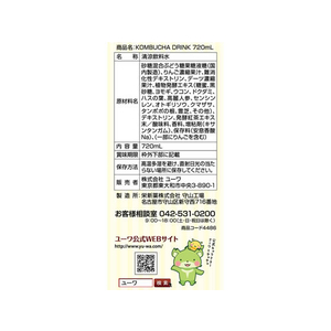 ユーワ コンブチャドリンク 720ml FC53635-イメージ3