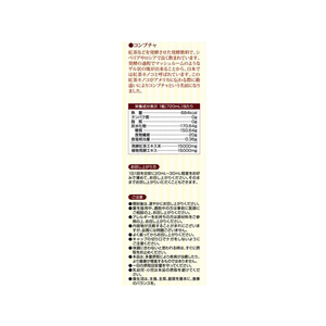 ユーワ コンブチャドリンク 720ml FC53635-イメージ4