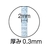 日清紡テキスタイル 日清紡/モビロンバンド55×2×0.3透明／洗浄タイプ100G FC363FW-3368629-イメージ2