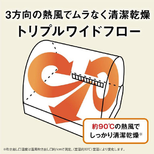 三菱 食器乾燥機 ホワイト TKTS10AW-イメージ7