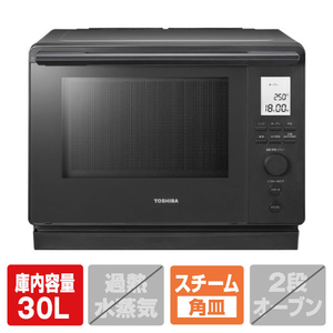 東芝 角皿スチームオーブンレンジ 石窯ドーム ER-D100B(H) 東芝 角皿スチームオーブンレンジ 石窯ドーム ER-D100B(H)