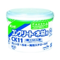 コニシ ボンドCK11 3kg(紙缶) #42719 FC291EJ-1034171
