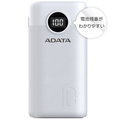 A-DATA PD対応急速充電モバイルバッテリー(10000mAh) ホワイト AEP10000QCDWH