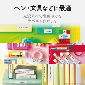 エレコム なまえラベル/アソートパック EDT-KNMASO-イメージ3