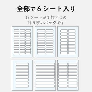 エレコム なまえラベル/アソートパック EDT-KNMASO-イメージ6