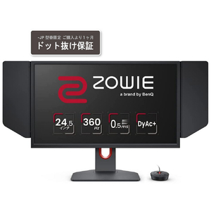 ディスプレイ・モニター本体 BenQ XL2566K XL2566K 360Hz Fast-TN Gaming Monitor with DyAc+ for Pro FPS